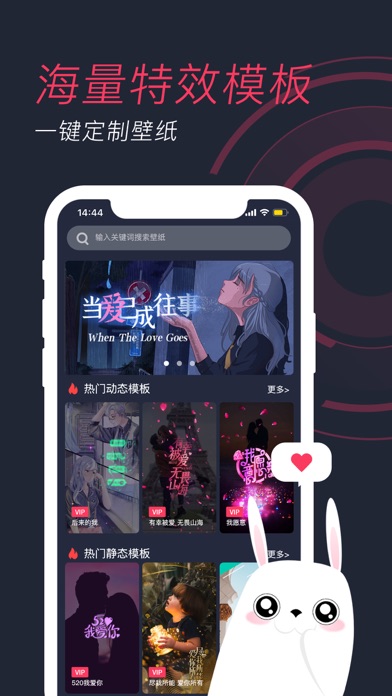 羞兔动态壁纸free Download App For Iphone Steprimo Com