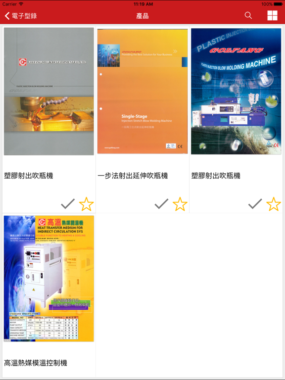 Screenshot #6 pour GOLFANG