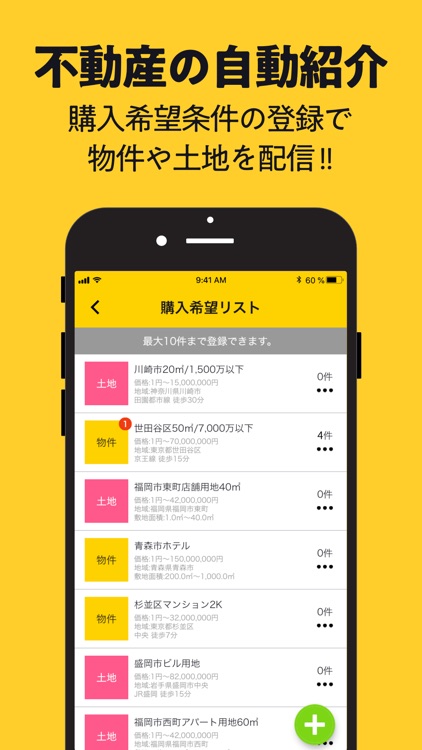 TRG（トラジ） screenshot-3