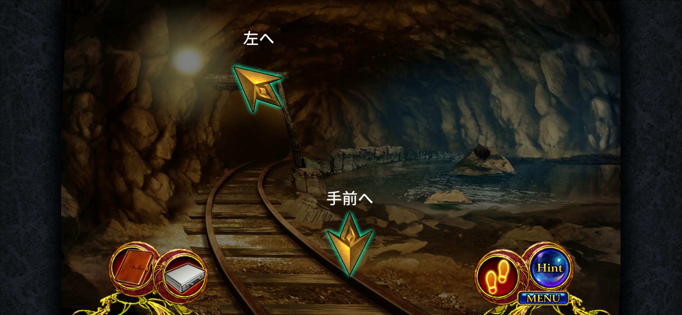 アルケリンガの魔海 ゴーストハンター パズルアドベンチャー