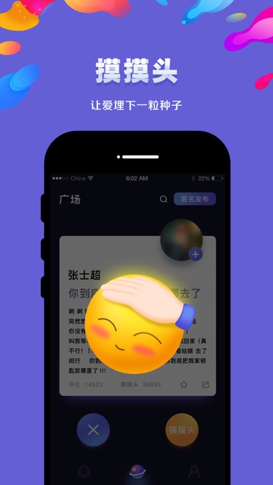 Screenshot #3 pour Name-搜索你的名字