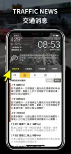 Hong Kong Traffic Ease screenshot #4 for iPhone