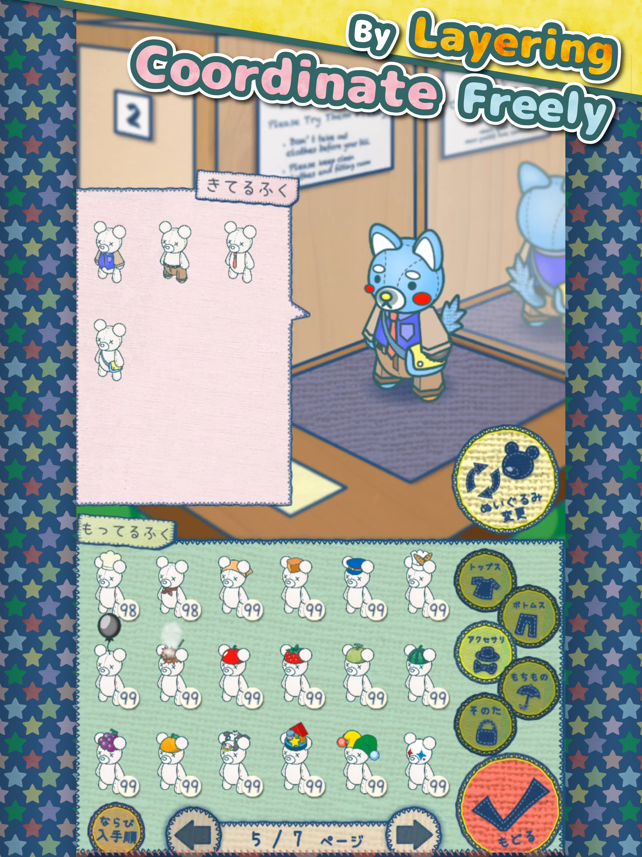 Plushies Restaurant