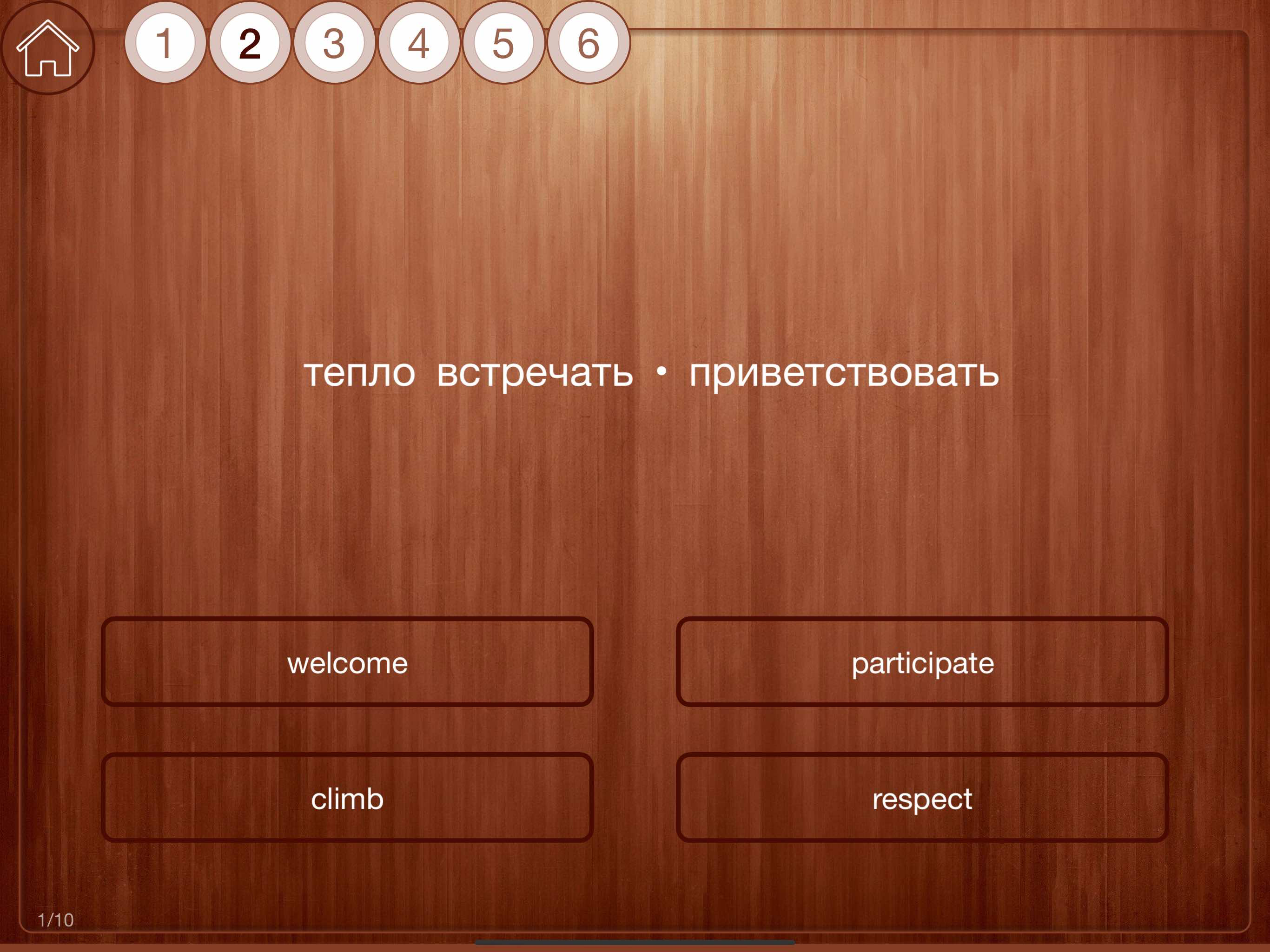 Глаголы. Учим Английский язык