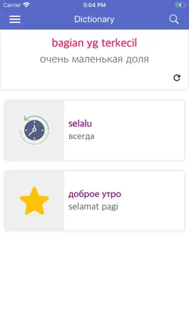 Game screenshot Indonesian-Russian Dictionary mod apk