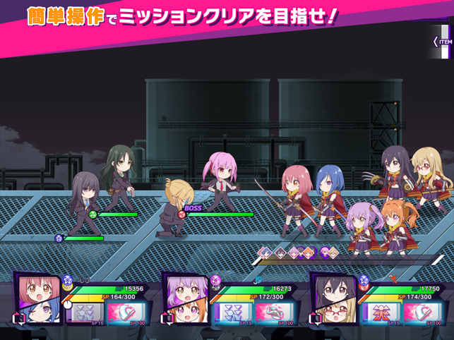 RELEASE THE SPYCE sf『リリフレ』 Screenshot