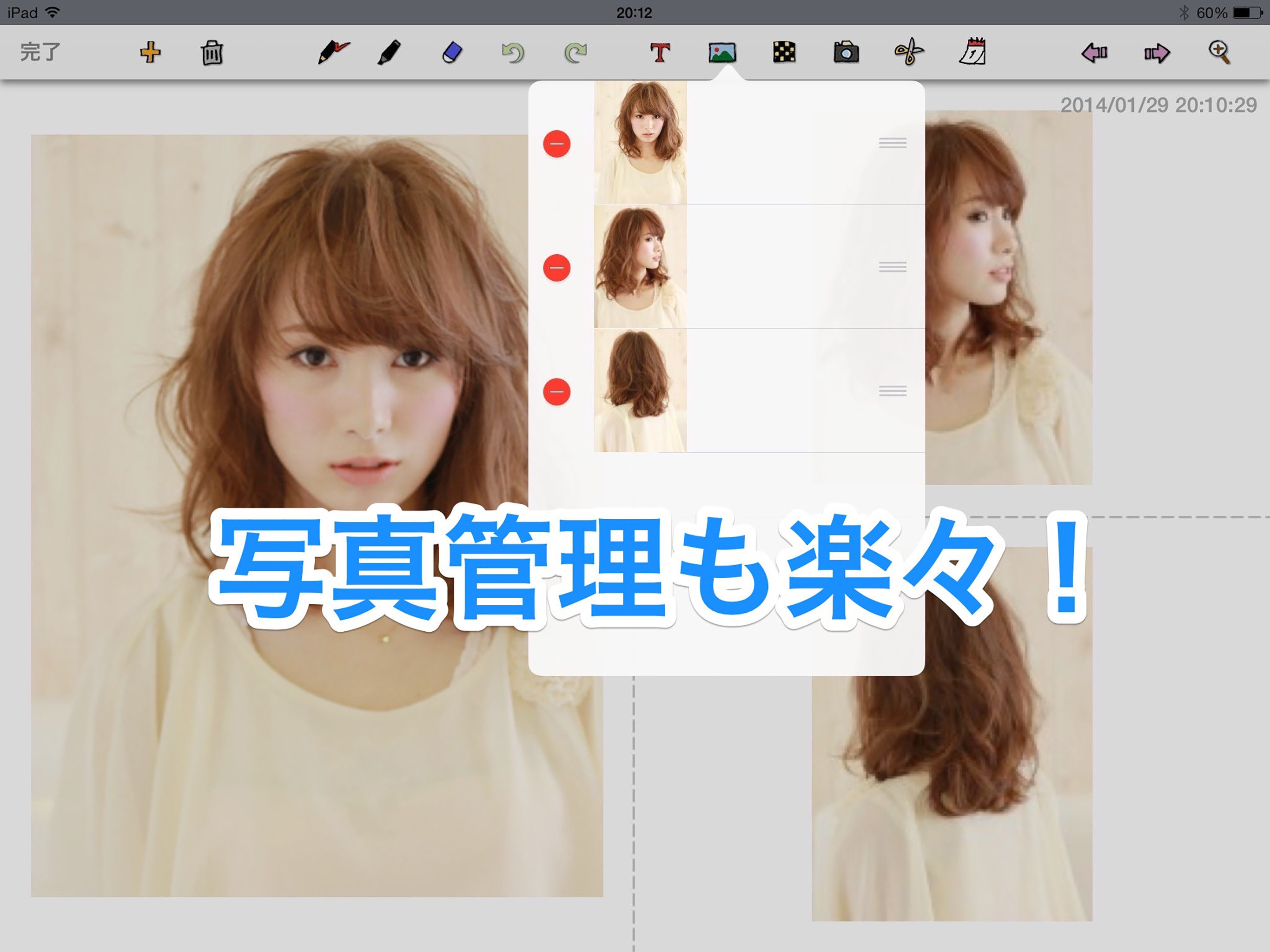 StoreTouch - 美容室向け、顧客管理をスマートに screenshot 4