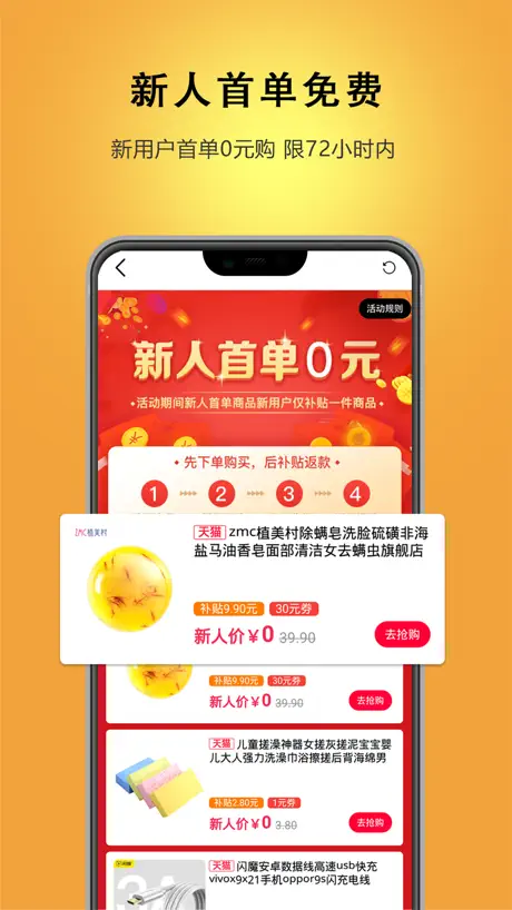 迪倩-上迪倩,查全网优惠