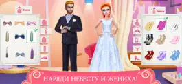 Game screenshot Свадьба мечты — игра о любви apk