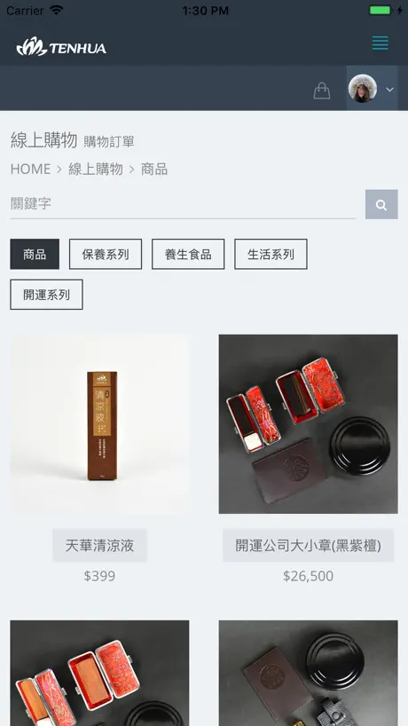 院前急救及创伤护理模拟训练系统2.0