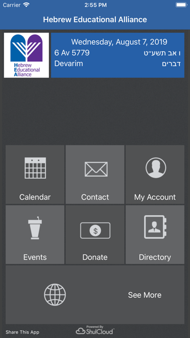 Screenshot #1 pour Hebrew Educational Alliance