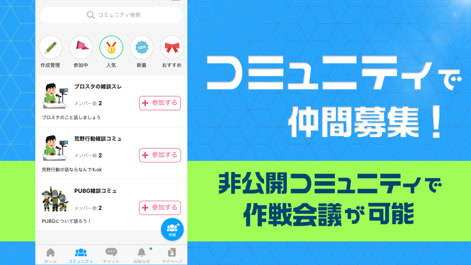 #2. GAMEGEEK ゲーム好きの為SNSアプリ (iOS) 由: Noriaki Tomita