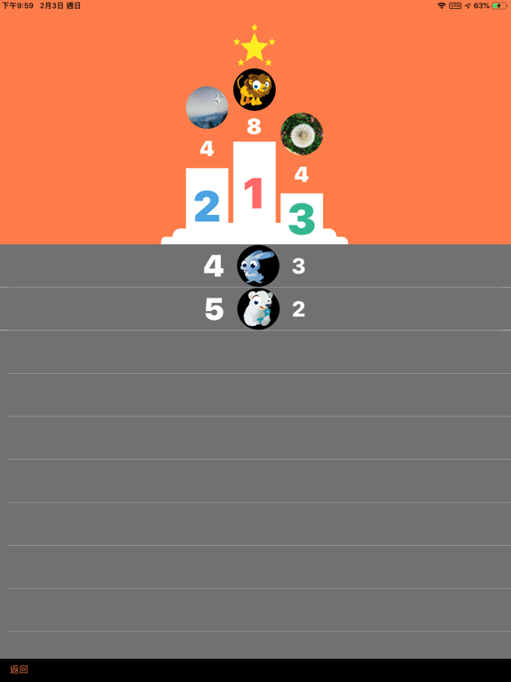 ScoreBoard - Game scoring tool iPad screenshot