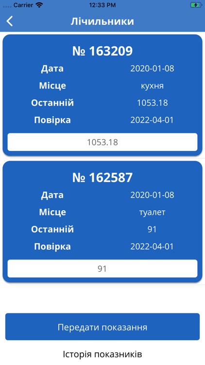 Mis`kvodokanal SRC screenshot-3