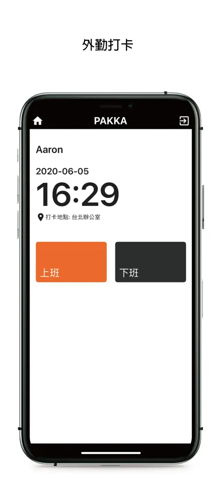 PAKKA Mobile