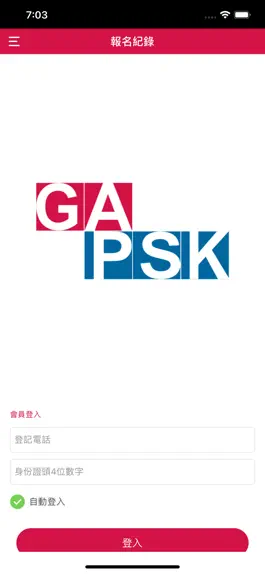 Game screenshot GAPSK Official apk