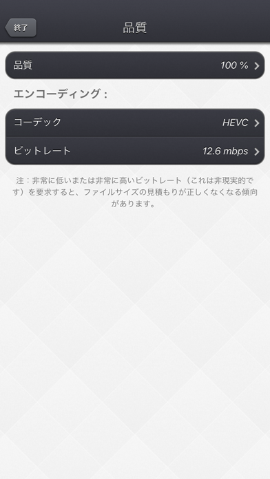 Video Compressor - HD のスクリーンショット
