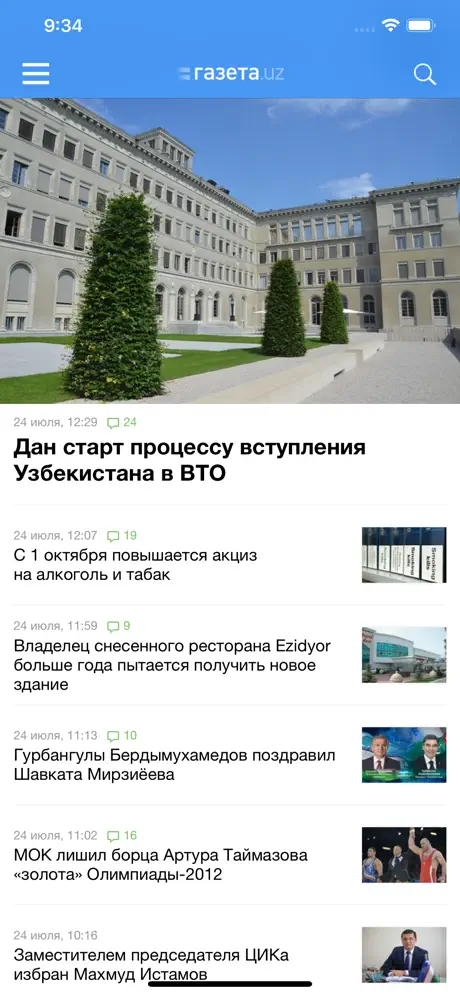 Gazeta.uz