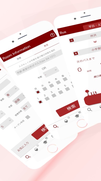 Waseda uni Timetable