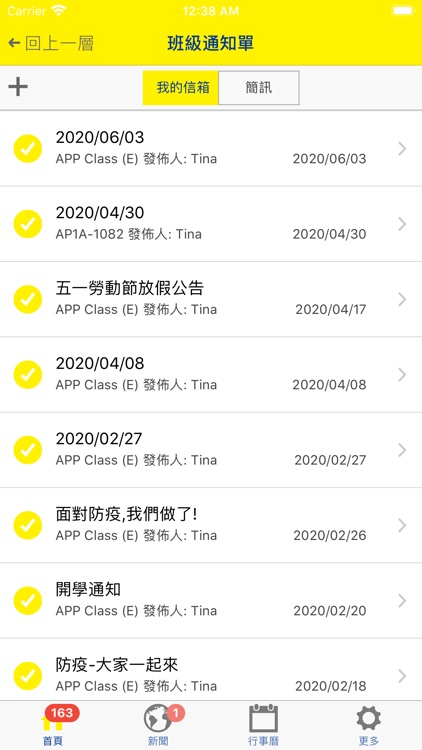 HESS AP League screenshot-4