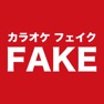 Get カラオケ　フェイク for iOS, iPhone, iPad Aso Report