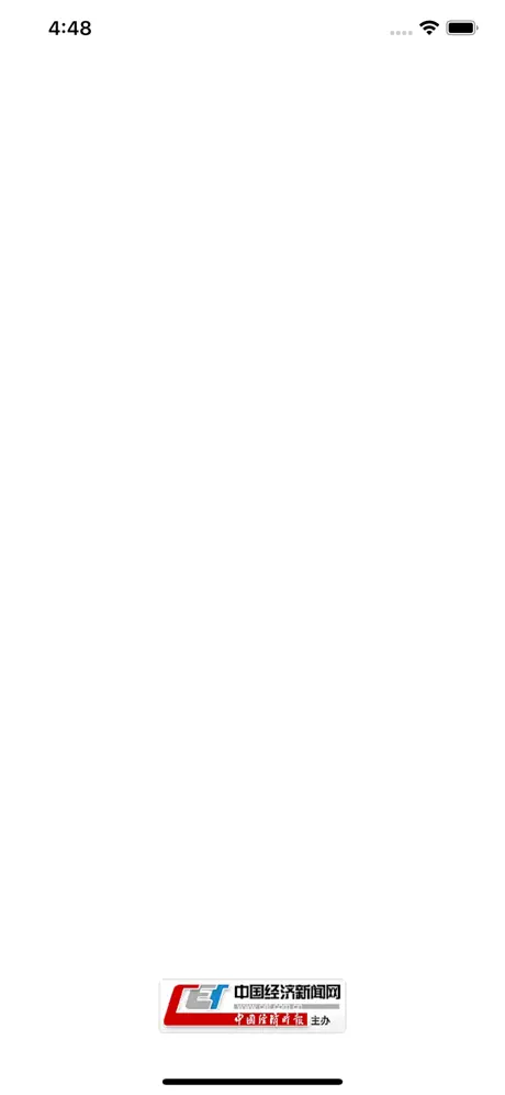 中国经济时报新闻客户端