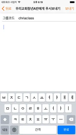 Game screenshot 푸시큐 hack