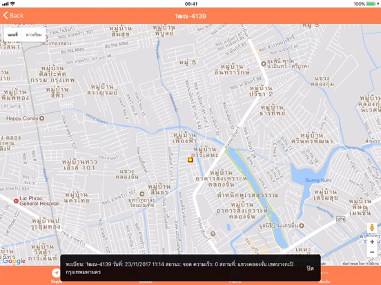 Screenshot #6 pour NTrack2020