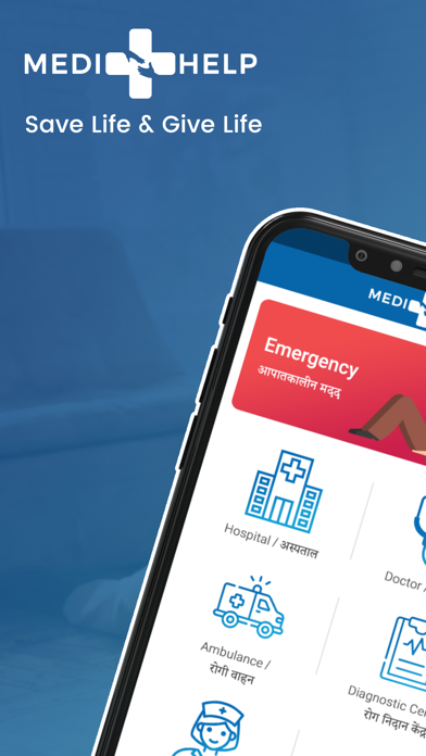 Screenshot #1 pour MediHelp - Save Life Give Life