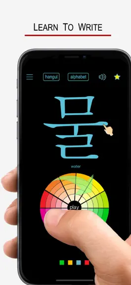 Game screenshot Learn Korean Handwriting ! mod apk