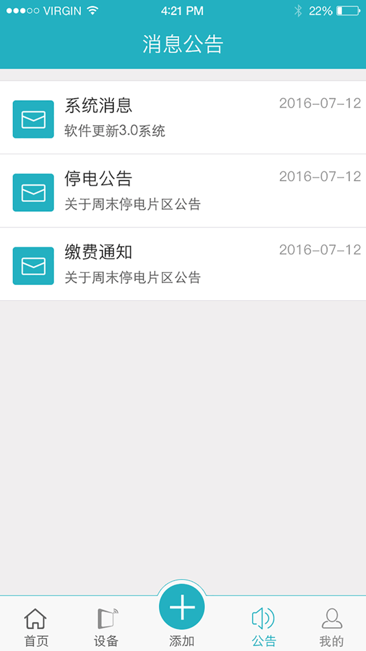 #3. 掌上电管家 (iOS) Podle: 伟才 邓