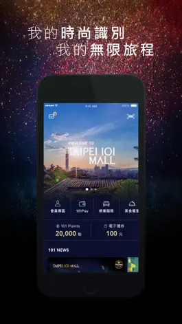 Game screenshot 台北101 - TAIPEI 101 MALL mod apk