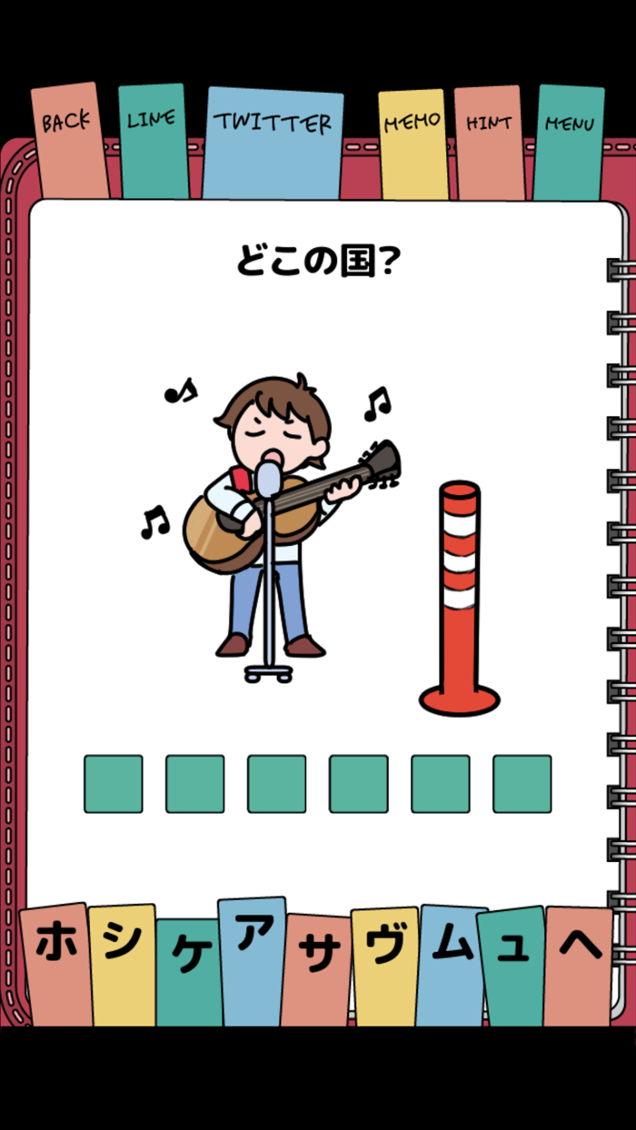 謎解きダイアリー　頭が良くなる脳トレ日記