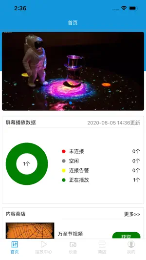 迪捷思 screenshot 1