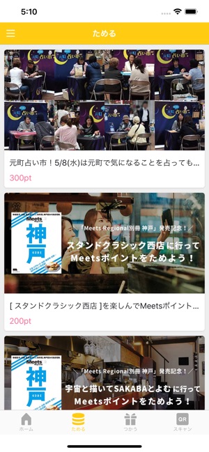 DIIIG (ディグ)(圖2)-速報App