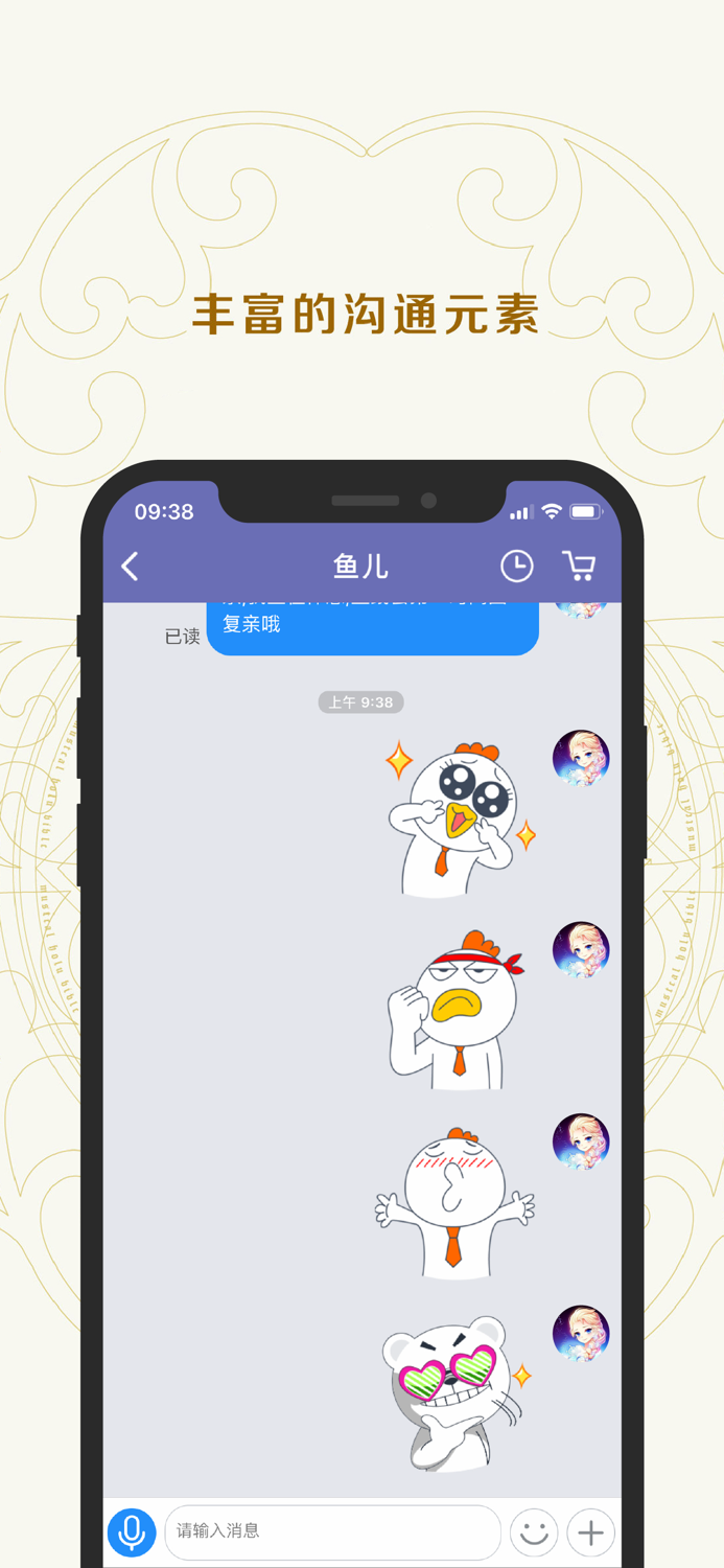 咨询师-职业咨询师客户服务平台