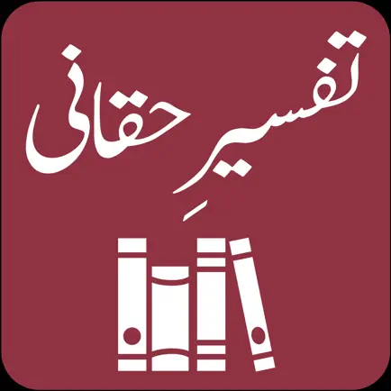 Tafseer-e-Haqqani | Urdu Cheats