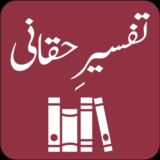 Tafseer-e-Haqqani | Urdu icon
