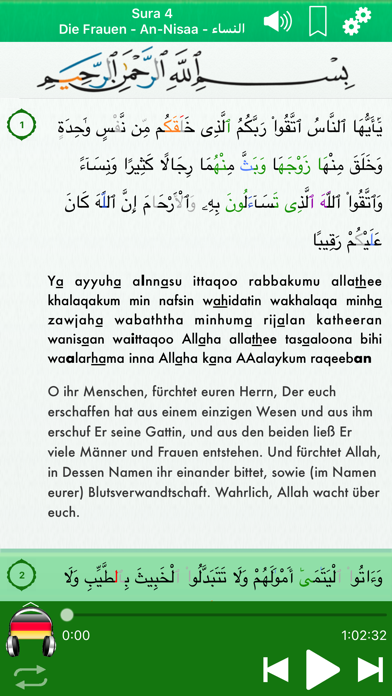 Screenshot #3 pour Koran Audio mp3 Pro : Deutsch