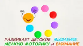 Game screenshot Игры для детей малышей 3 лет hack