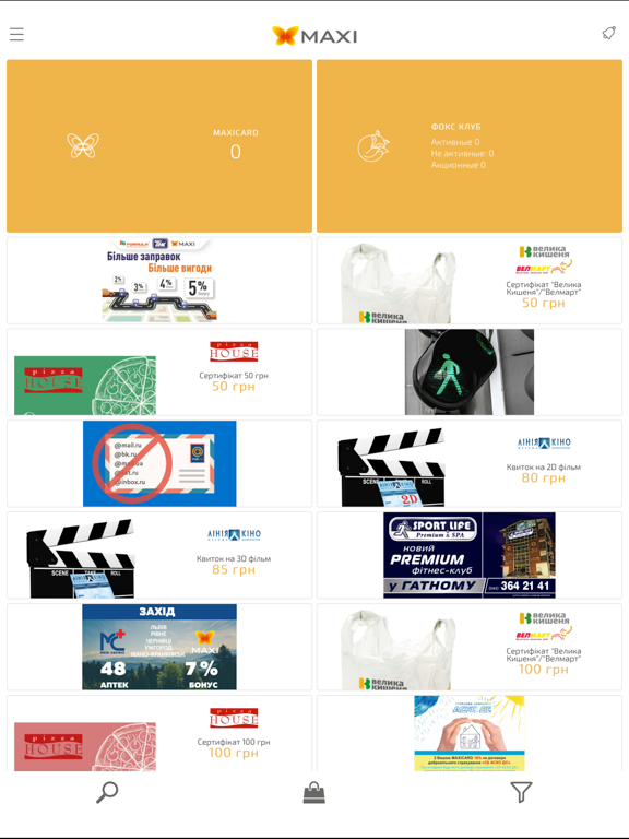 Screenshot #4 pour Maxicard