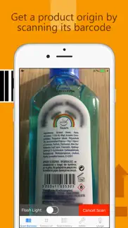 product origin iphone screenshot 1