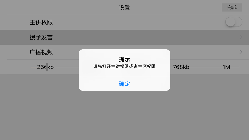 #5. 飞视美视讯 (iOS) Podle: 成都飞视美视频技术有限公司