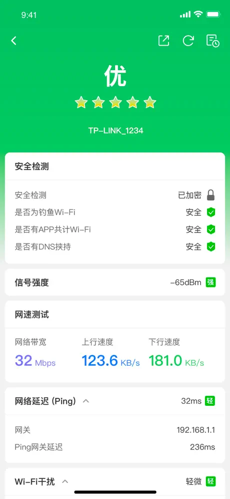 网络百宝箱