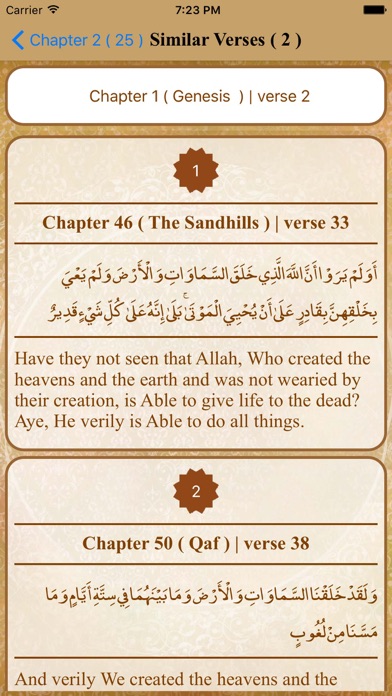 Bible Quran Link Screenshot