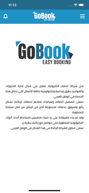 GoBook Business(圖2)-速報App