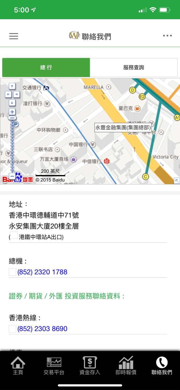 Wing Fung Financial Group