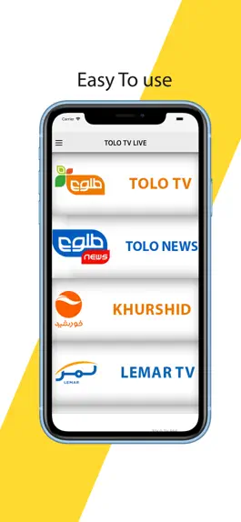 Game screenshot Lemar TV apk