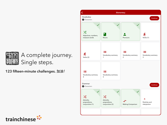 Chinese Challengesのおすすめ画像3
