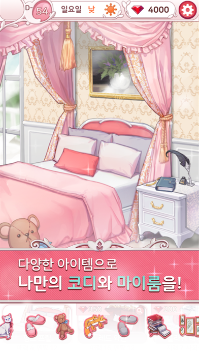 남자 지옥 Screenshot